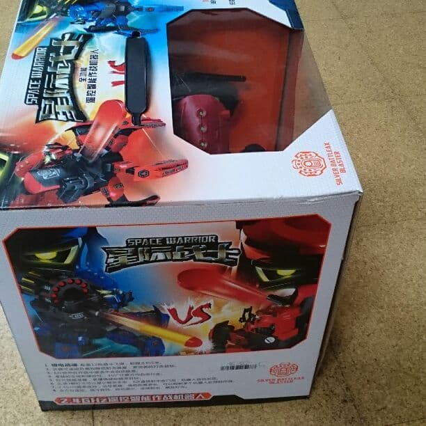 生産終了品⭐新品⭐パチモンスター⭐ラジコンRC６足歩行ロボットスペースアーマー