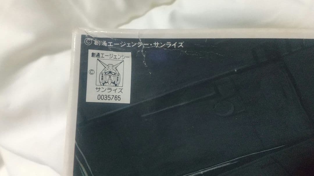 限定 ガンプラくじ 1/144 0083 ガンダムステイメン GP03S 非売品