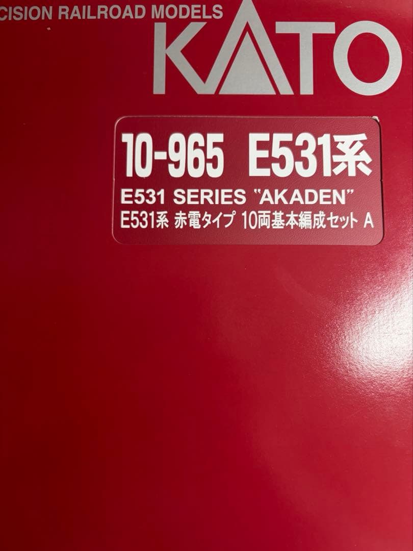 鉄道模型　Nゲージ　KATO 10-965 E531系　赤電　常磐線　10両