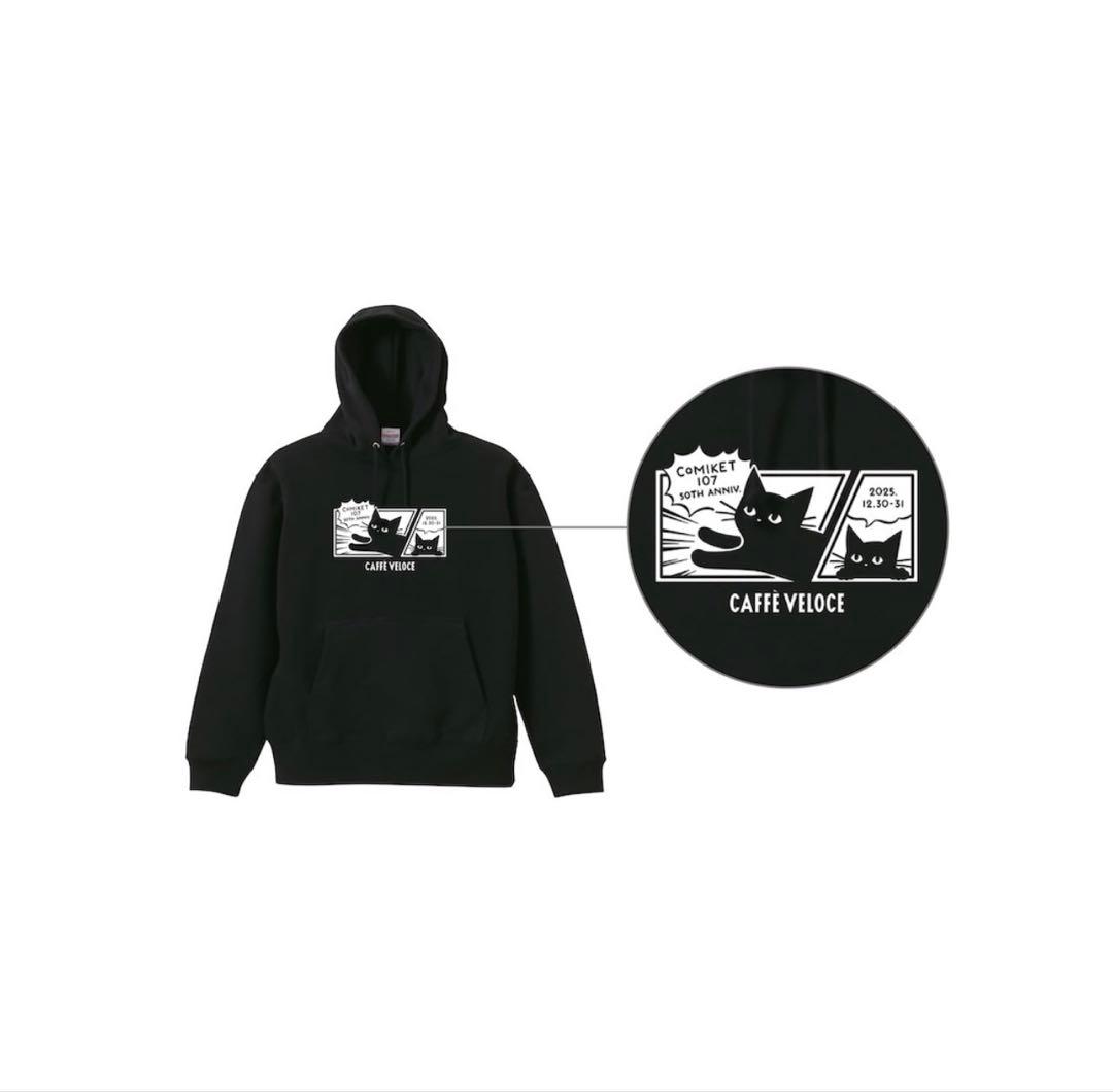 【限定】カフェ・ベローチェ　黒ねこパーカー　コミケ限定　XLサイズ　C107