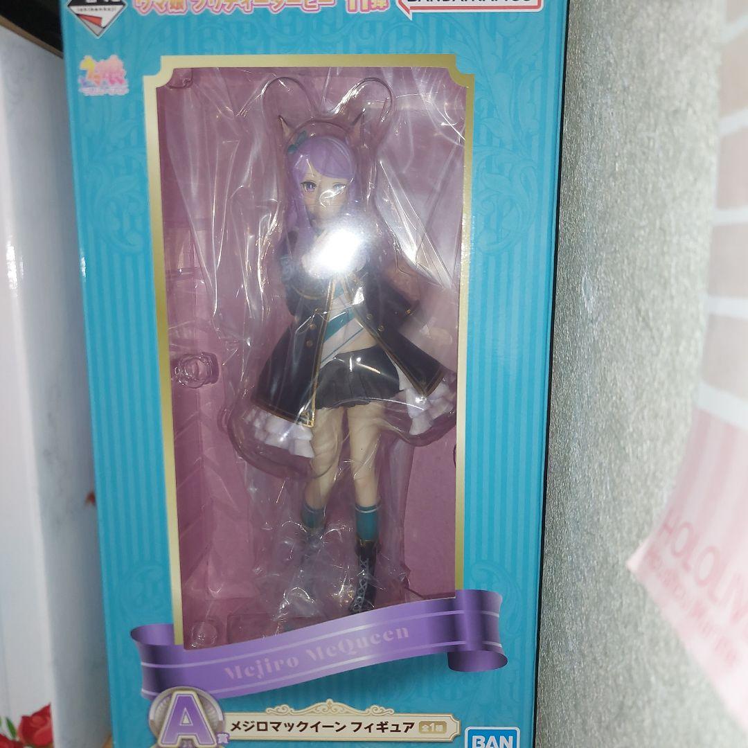 メジロマックイーン フィギュア BANDAI