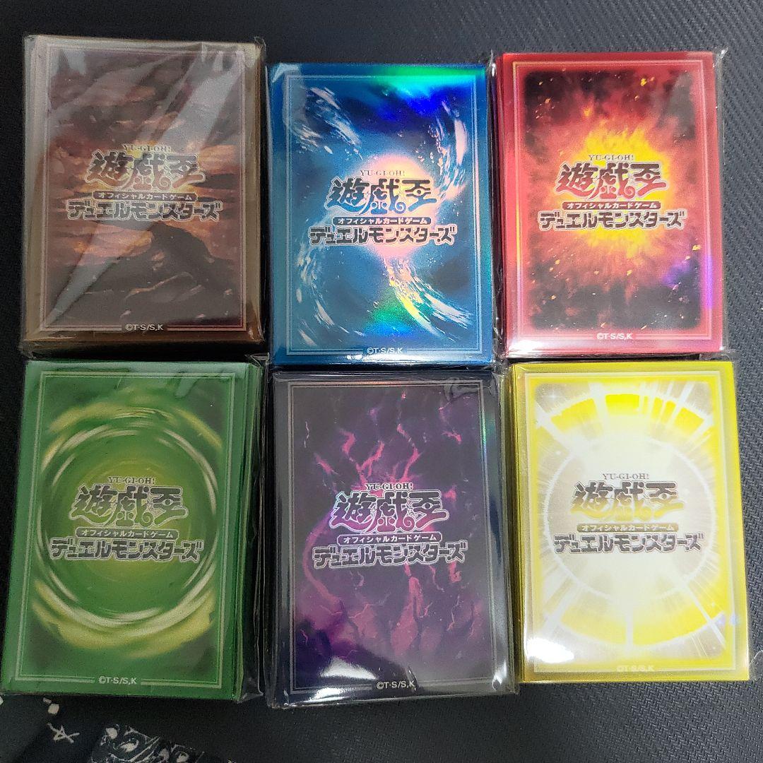 [カードなし]遊戯王　6属性スリーブ　未開封セット