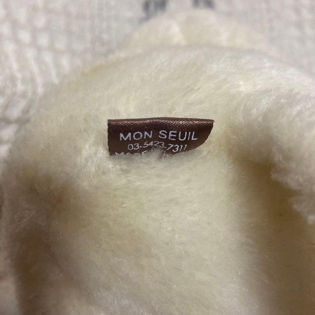 モンスイユ　中国製　猫　ぬいぐるみ　2コセット 中古品