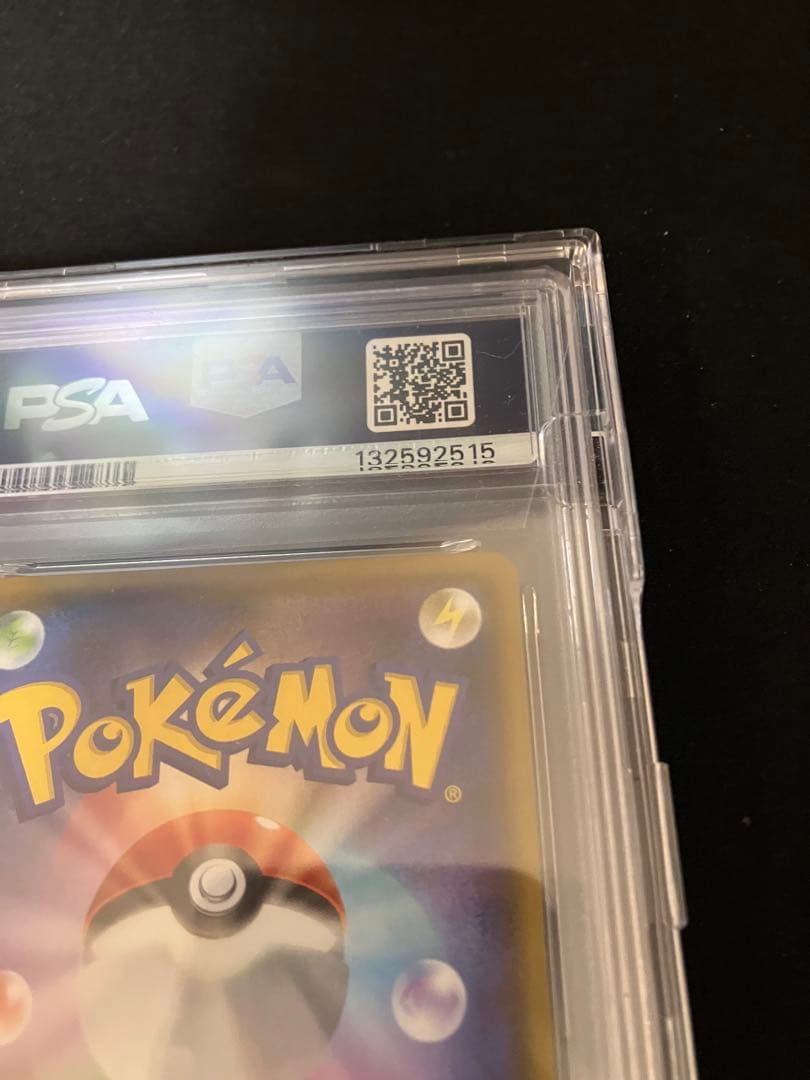 PSA10 グレイシアVMAX HR S6a イーブイヒーローズ 091/069