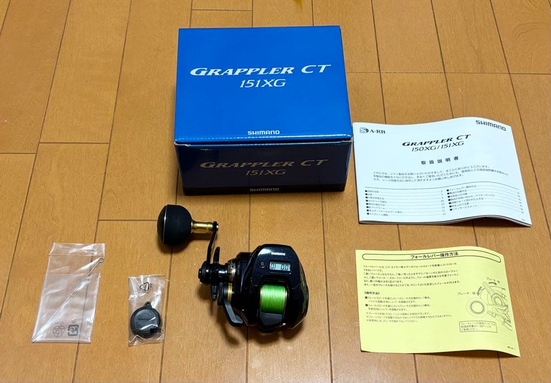 SHIMANO シマノ 19グラップラーCT 151XG ベイトリール　左巻き