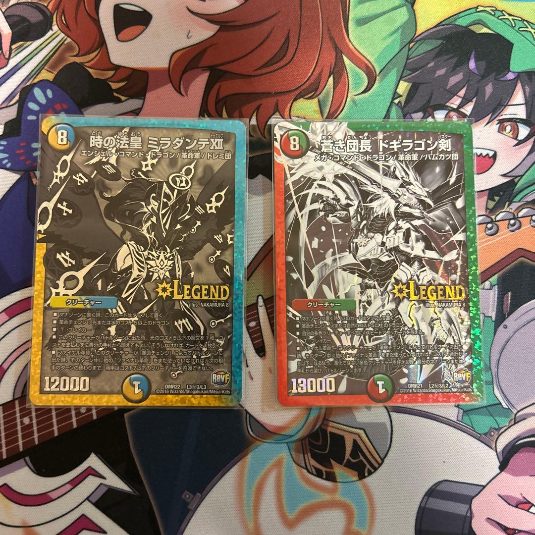 蒼き団長 ドギラゴン剣　 時の法皇 ミラダンテXII 黒　シークレット