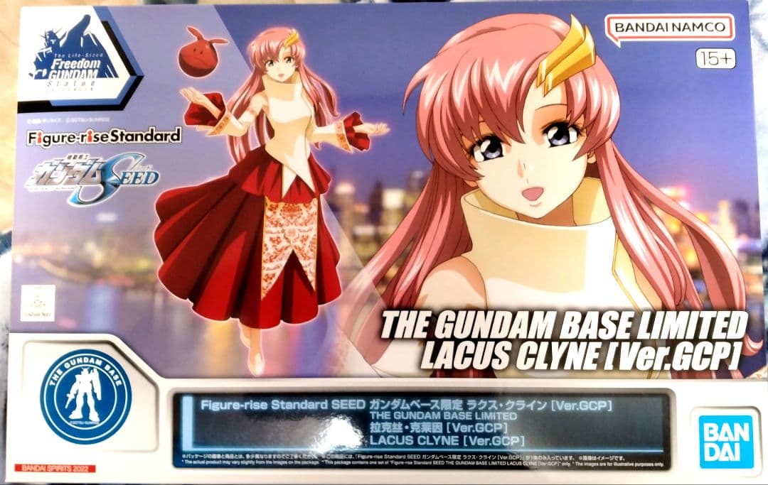 【新品】ガンダムベース限定セット MG ジムスナイパーカスタム ラクスクライン