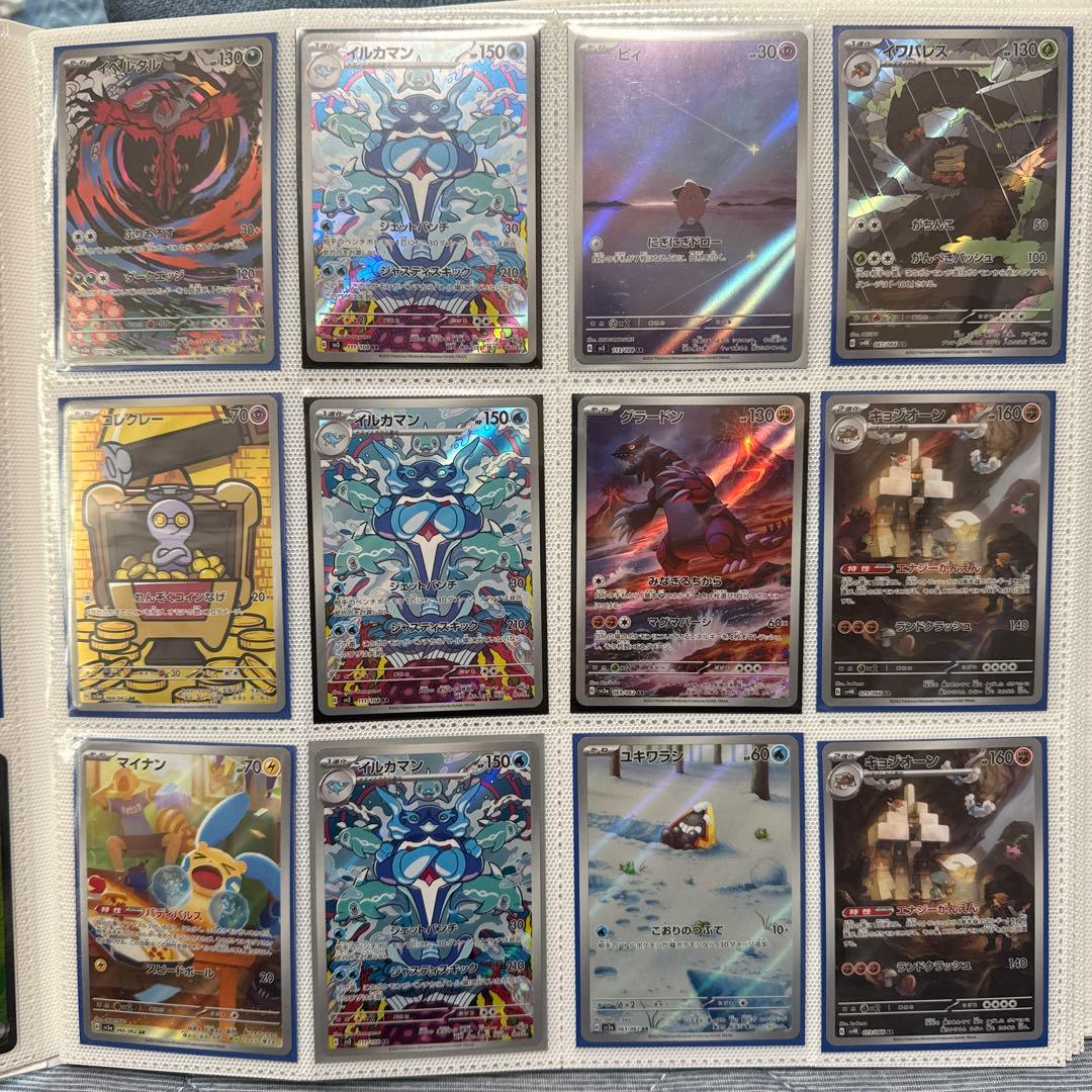 ポケモンカード コレクションセット