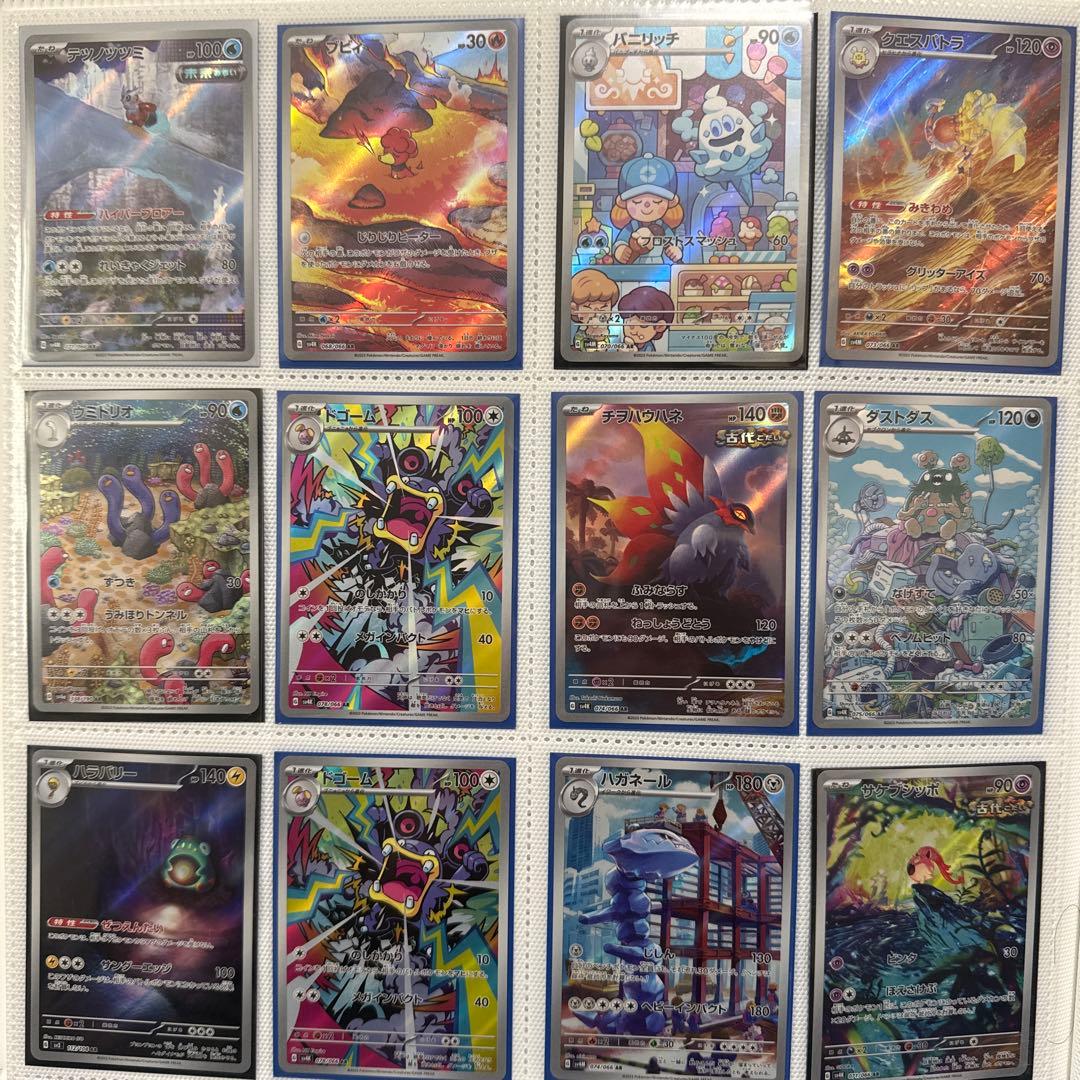 ポケモンカード コレクションセット