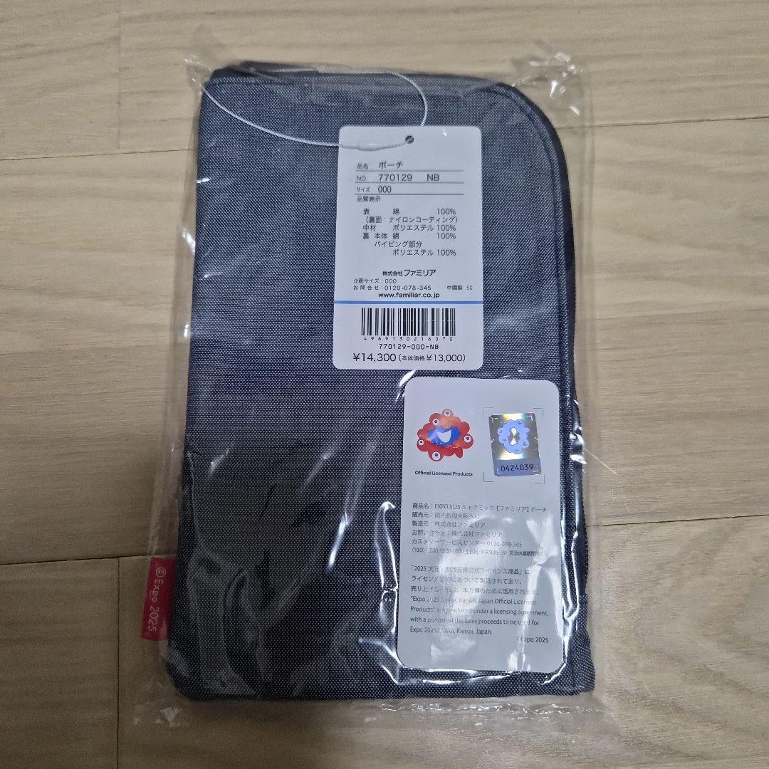 大阪万博2025限定 ファミリア ミャクミャク ポーチ新品未開封EXPO2025