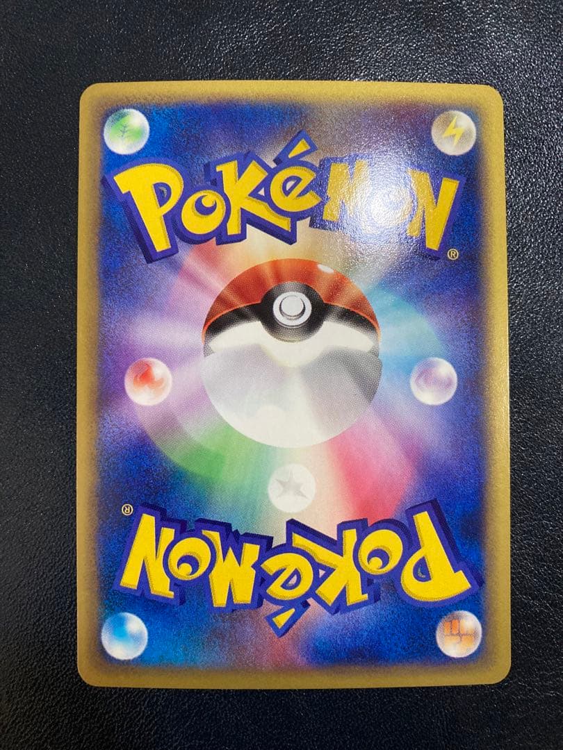 ポケカ サンダース 037/088【おまけ付】