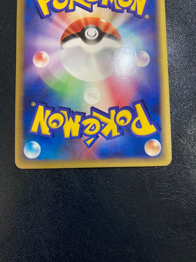 ポケカ サンダース 037/088【おまけ付】