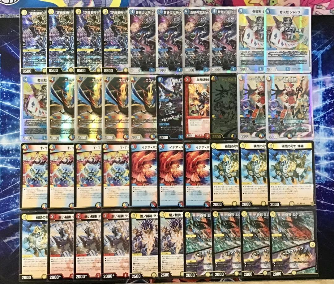 デュエマ 本格構築 【ラッカ鬼羅star】 デッキ＆二重スリーブ
