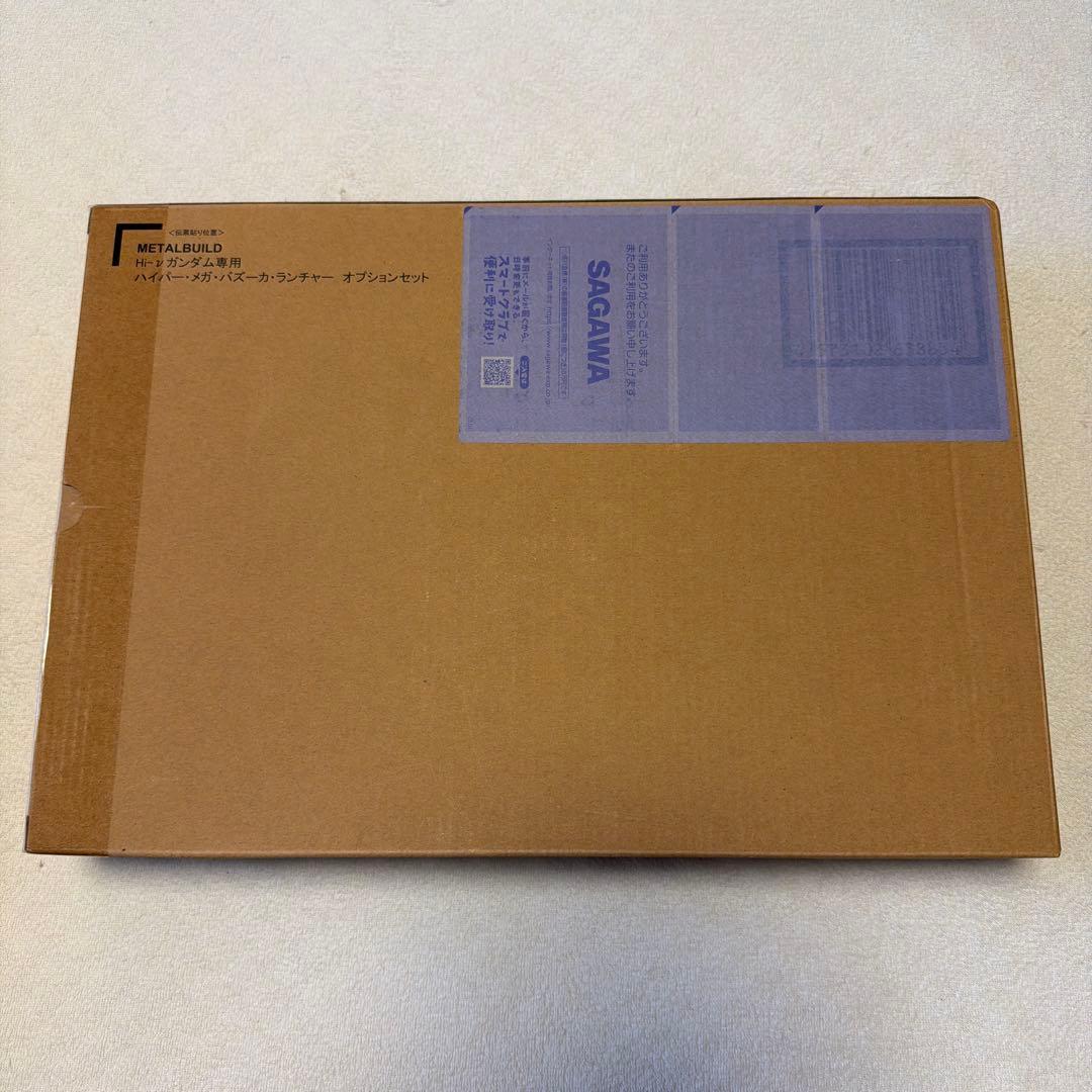 メタルビルド　Hi-νガンダム専用 ハイパーメガバズーカランチャー