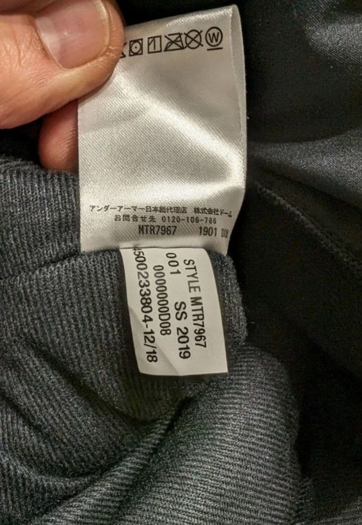 アンダーアーマー ベンチコート MTR7967 中綿メンズMD新品