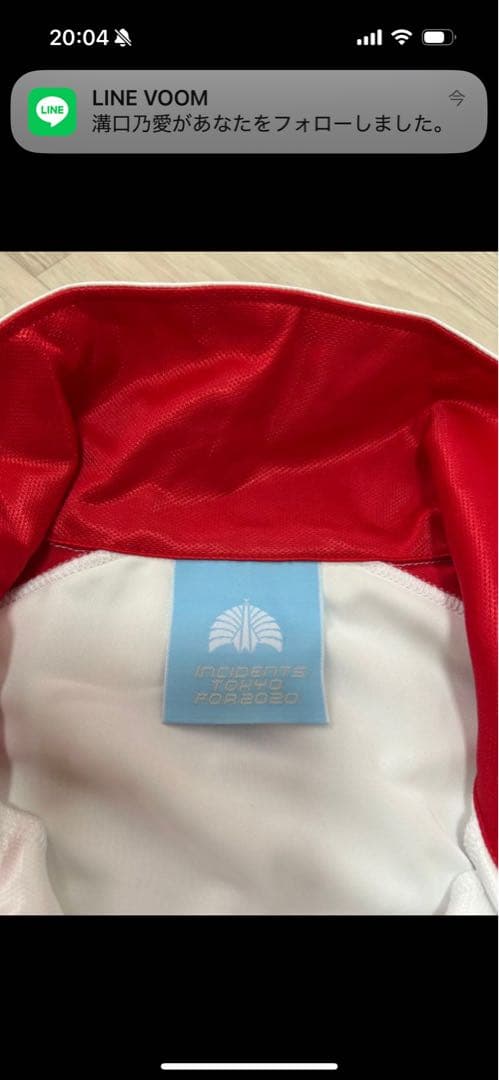 新品未使用‎☆ 東京事変 椎名林檎 2020 ニッポニアジャージ L