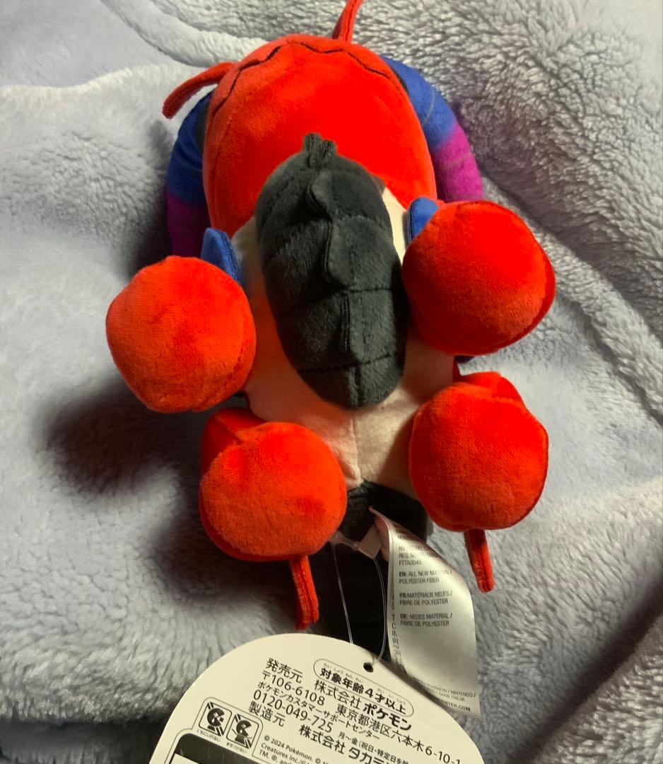 ミライドン　コライドン　ポケドール　ぬいぐるみ　ポケモン