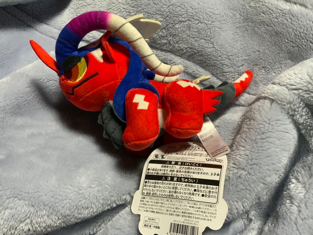 ミライドン　コライドン　ポケドール　ぬいぐるみ　ポケモン