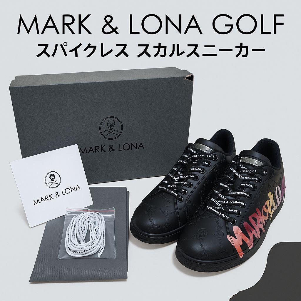 【大幅値下げ✨️28㎝】マーク＆ロナ エアロゾル ブラック×グラデ スカル 新品