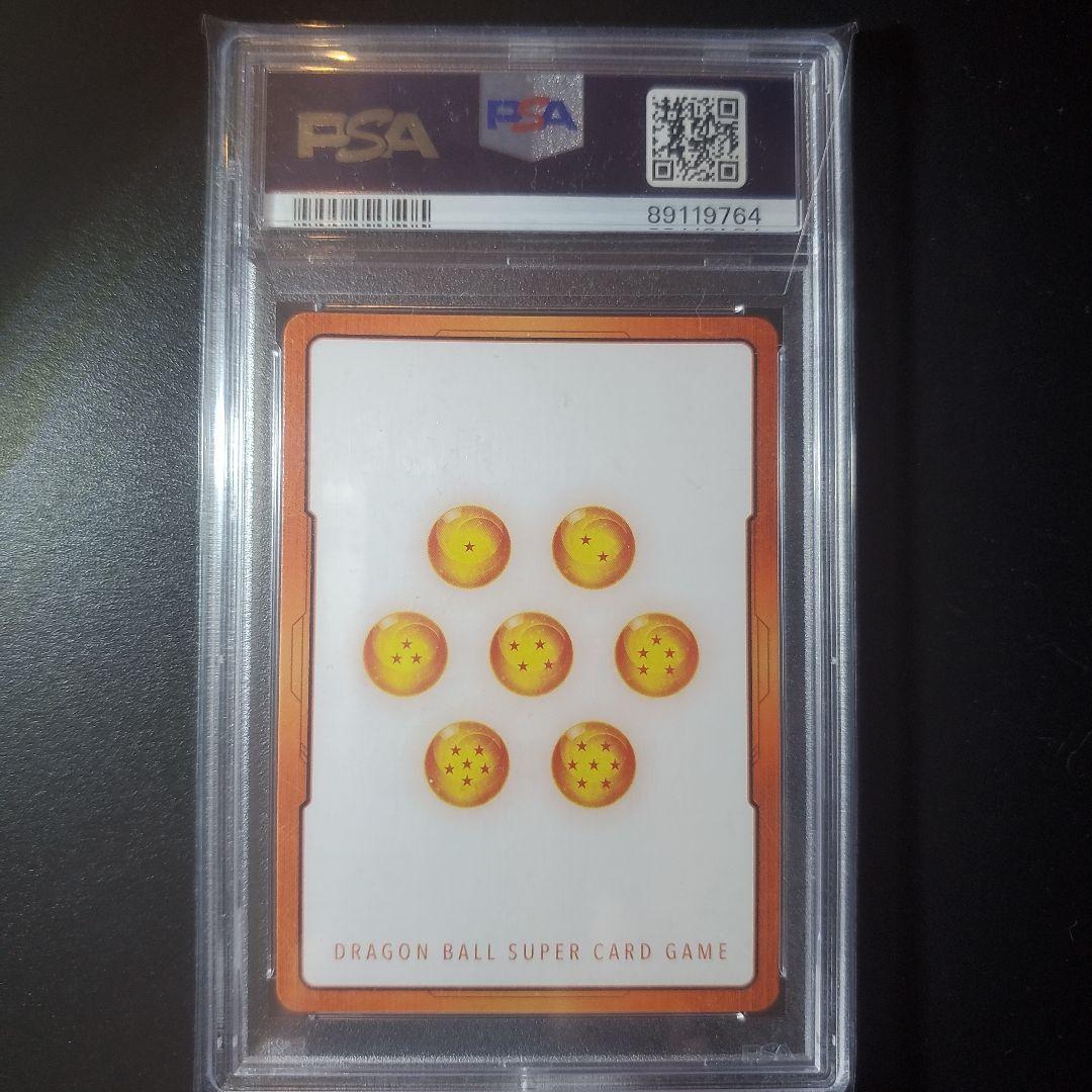 PSA10 ビルス　エナジーマーカー　パラレル