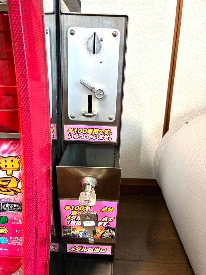100円玉投入 希少卓上仕様　初代 押忍！番長 メダル出し アミューズ仕様