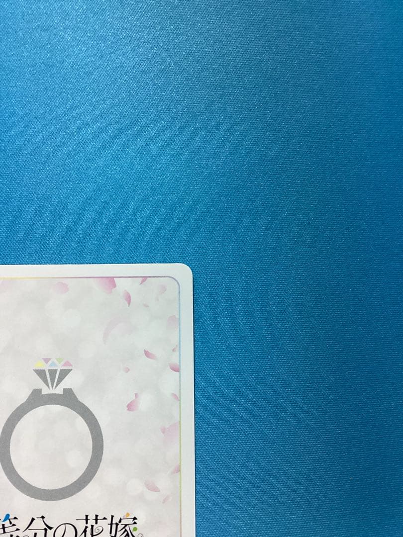 五等分の花嫁 長女としての気概 中野一花 SSP サイン