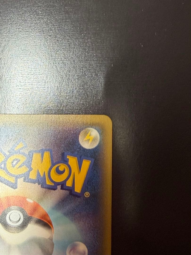 ピカチュウ: バトルフェスタ2015プロモ[XY-P 175/XY-P]