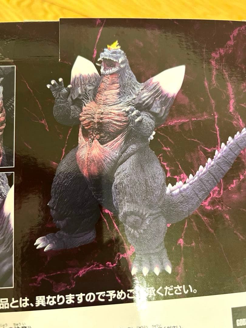 一番くじ ゴジラ C賞 スペースゴジラ MONSTERLISE 黒龍工 怪獣乱舞