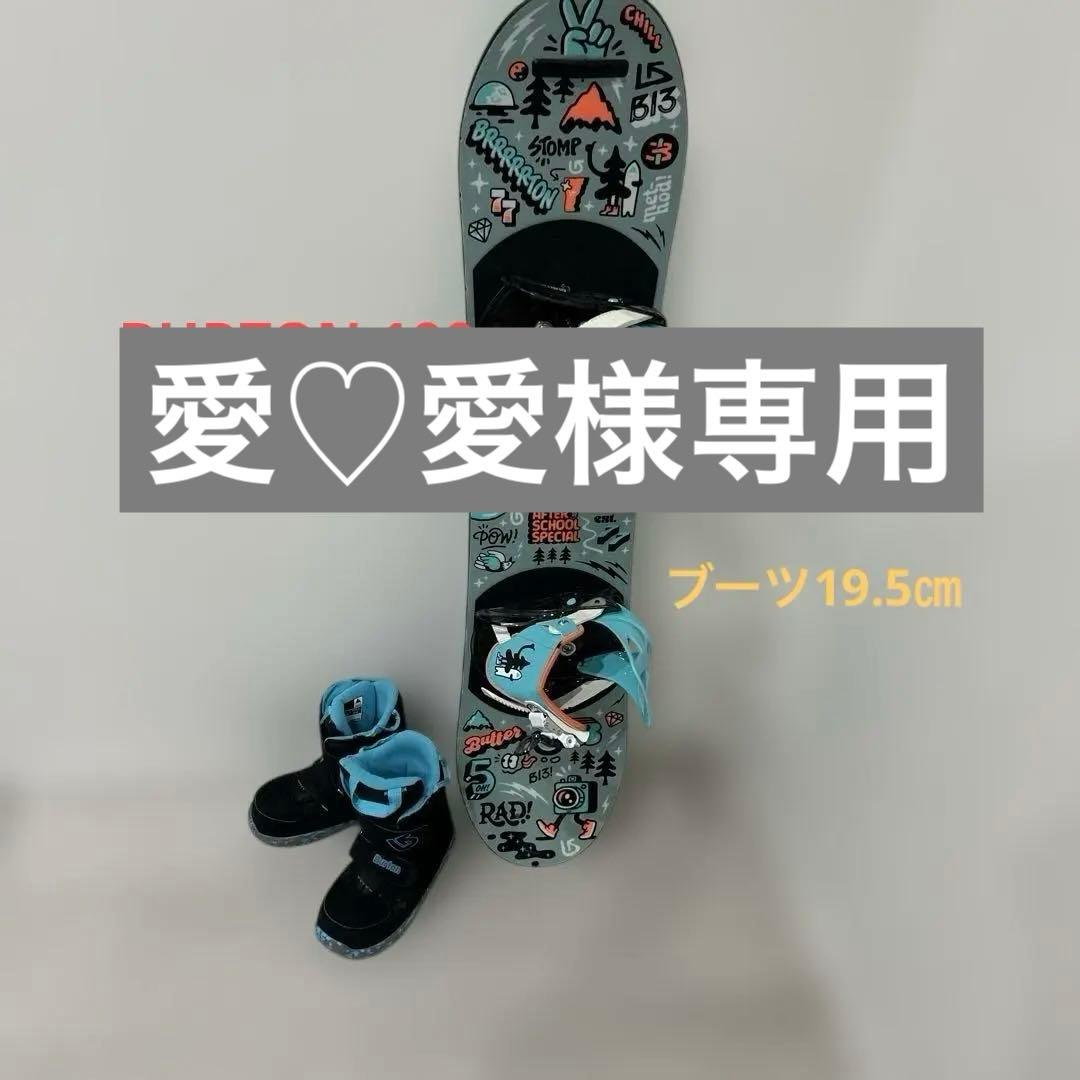 BURTON スノーボード グラフィックデザインセット