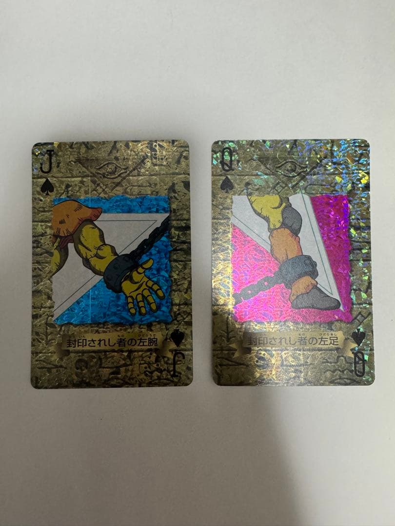 遊戯王 トランプコレクション2 キラ　封印されし者の左腕　左足　ホロ　プリズム