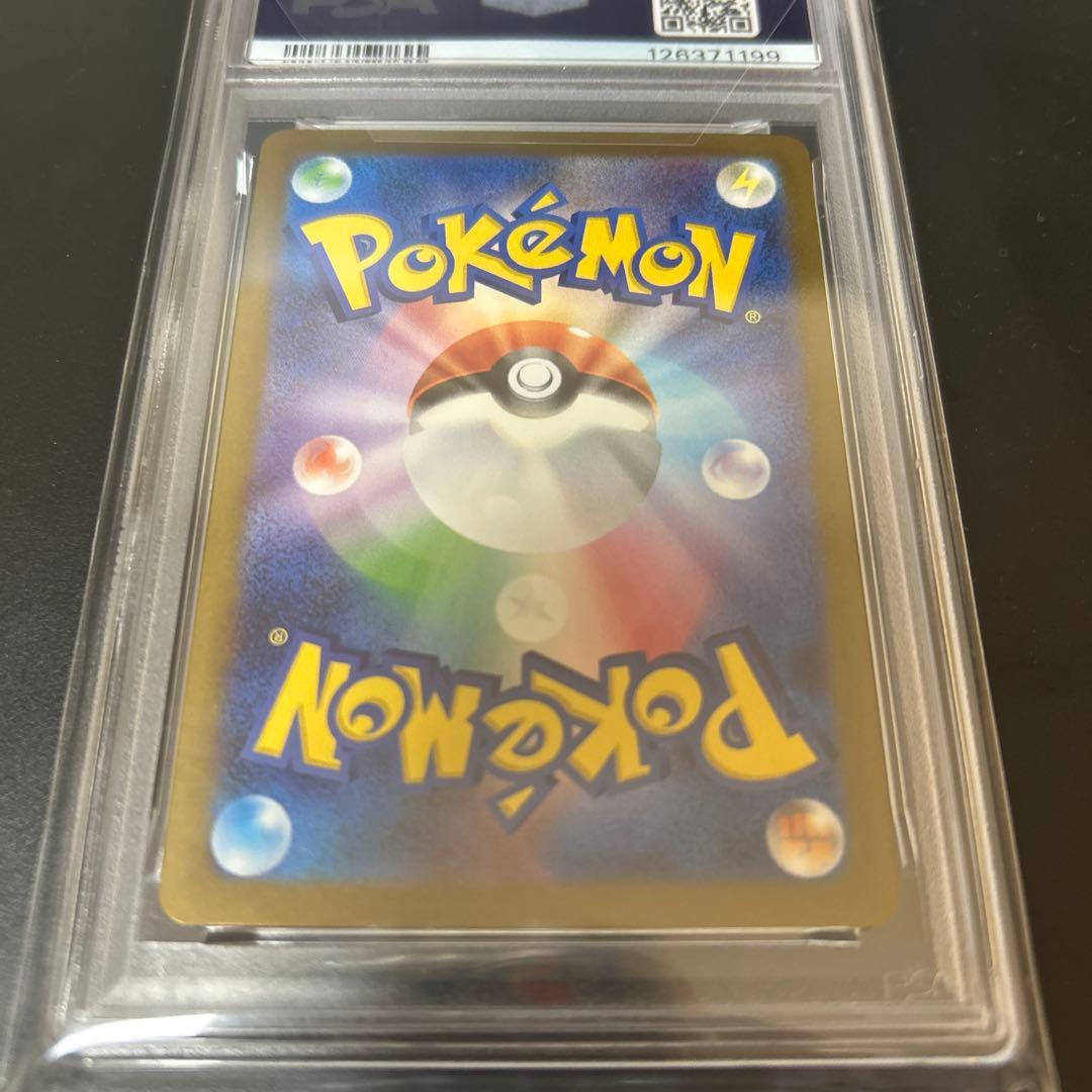 2025 ピカチュウ PSA GEM MT 10 マクドナルド