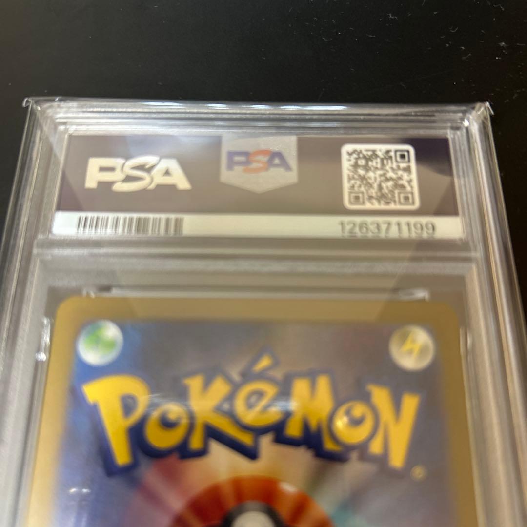 2025 ピカチュウ PSA GEM MT 10 マクドナルド