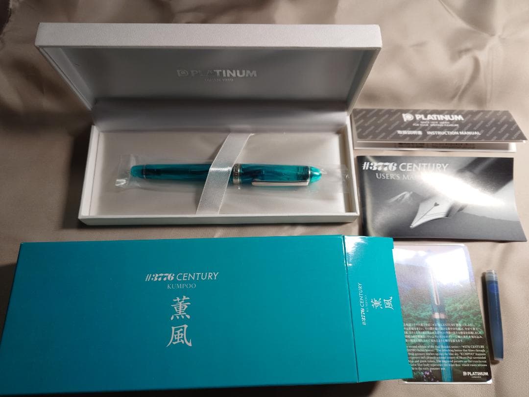 PLATINUM #3776 CENTURY KUMPOO 薫風