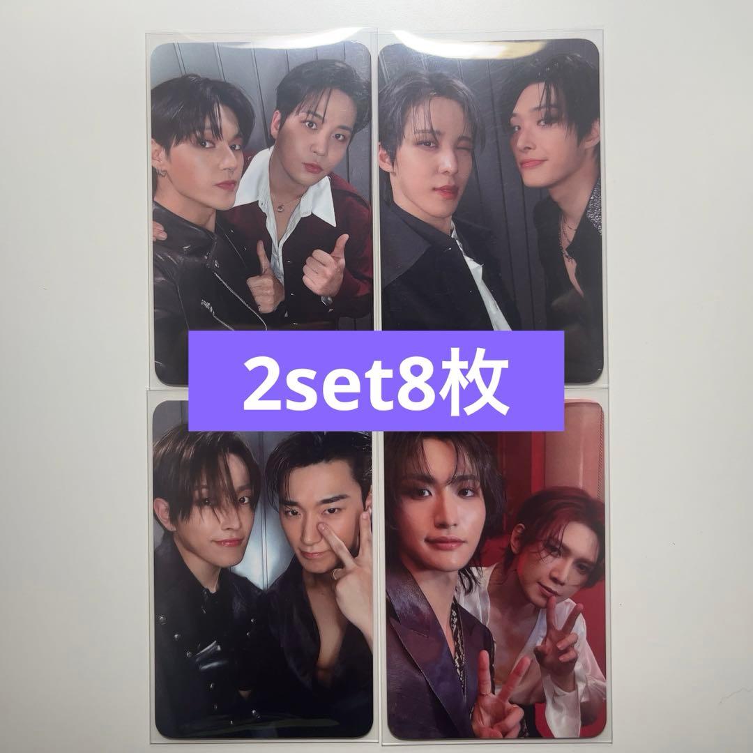 ateez in your fantasy makestar ユニット　8枚