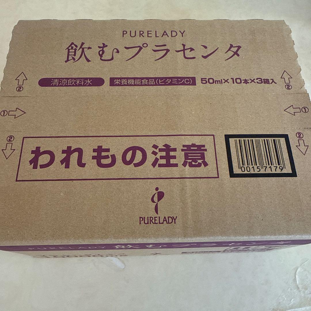 はなみずき！シュガーレディ　飲むプラセンタ