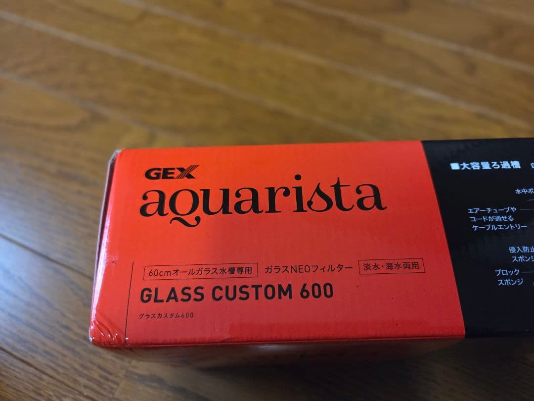 フィルター・ポンプ・ろ材 GEX aquarista GLASS CUSTOM 600