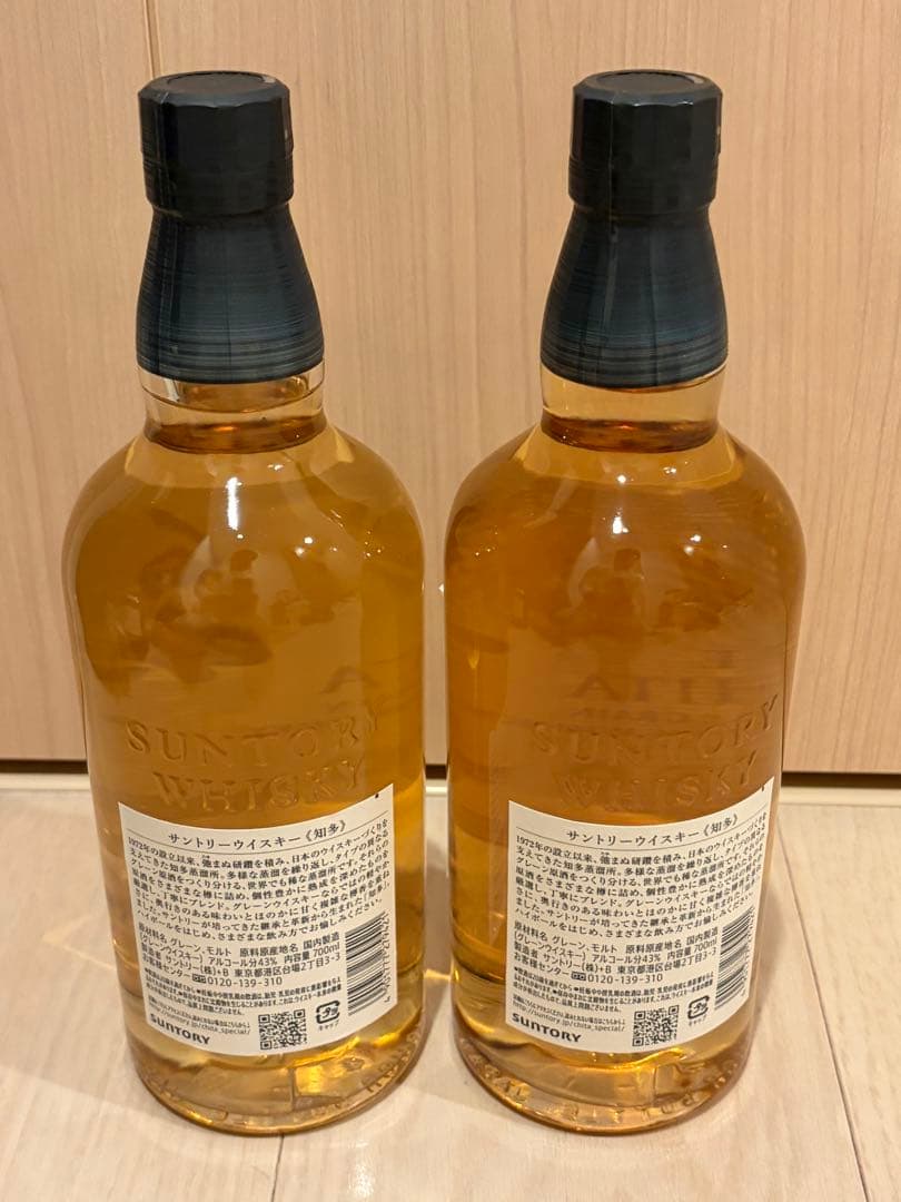 知多ウイスキー 700ml 2本セット