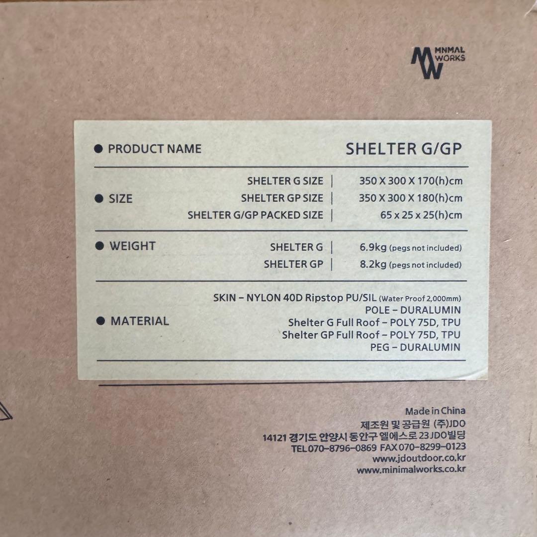 テント・タープ SHELTER G Charcoal 2025 New Version