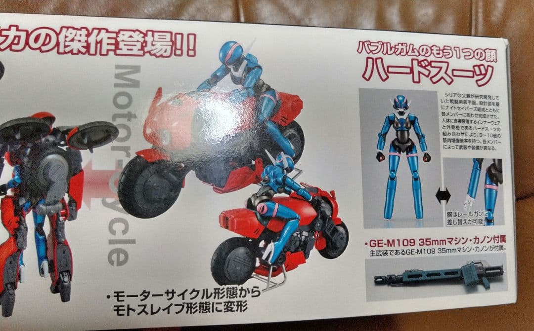 プラモデル◎バブルガムクライシス 1/12スケール 可変モトスレイブ　アオシマ