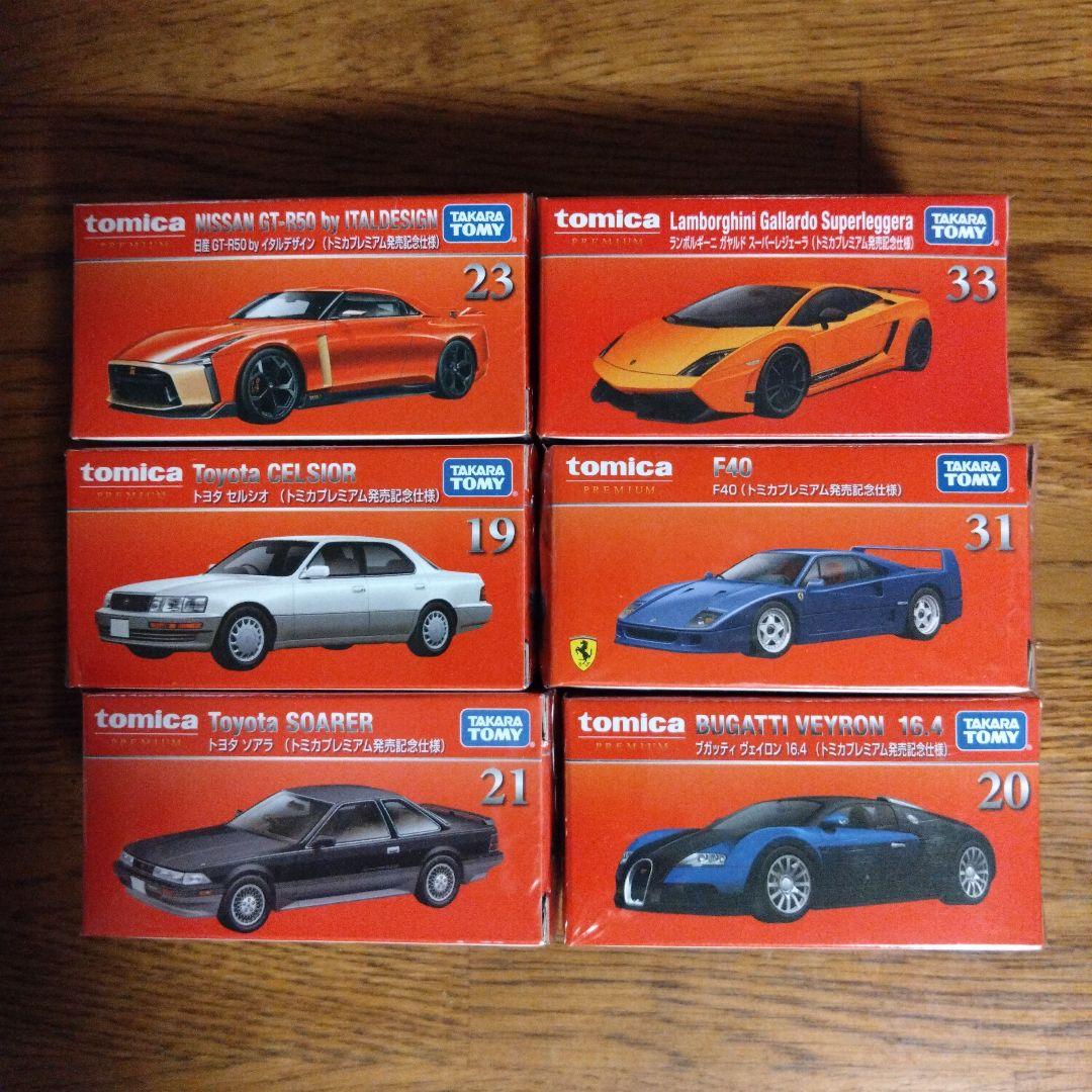 新品•未開封　トミカプレミアム　発売記念仕様　6台セット