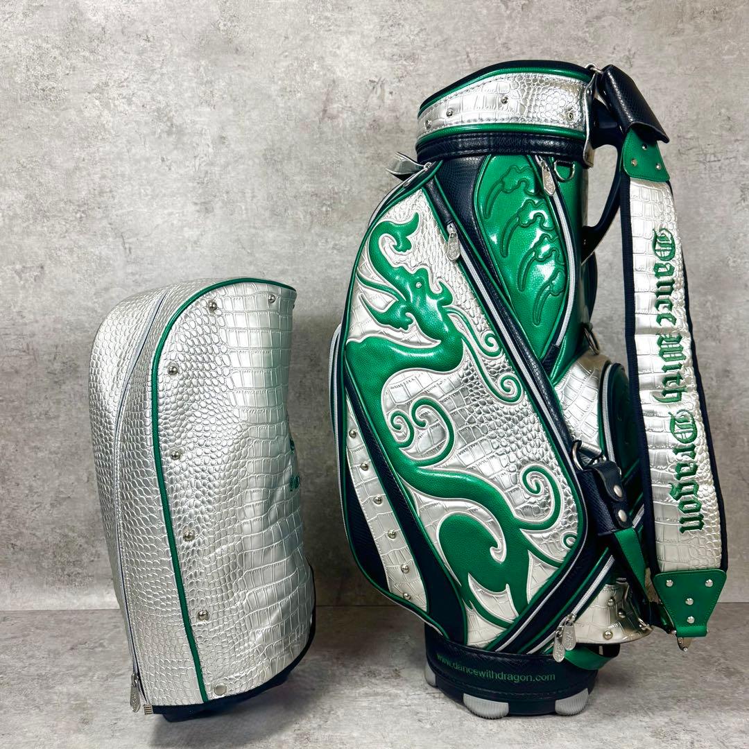 【激レア】極美品 ダンスウィズドラゴン キャディバッグ クロコ型押し 収納袋付