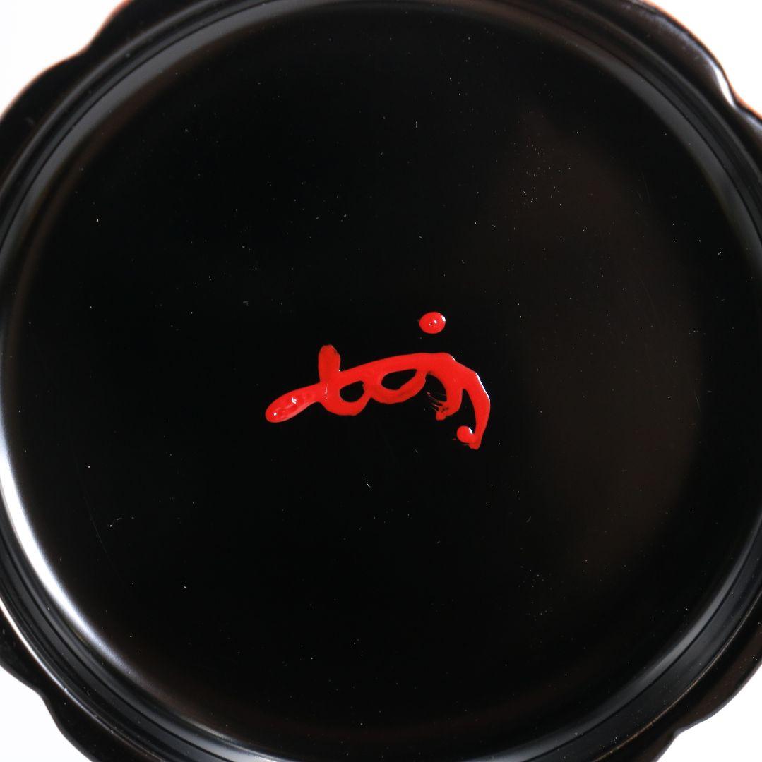 塗師 中村宗哲作 根来 菊香合 表千家十三代 即中斎書付　SX660　N5