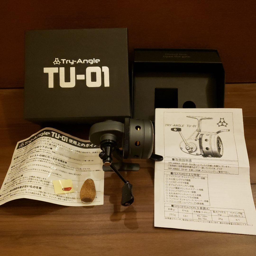 リール Try-Angle TU-01