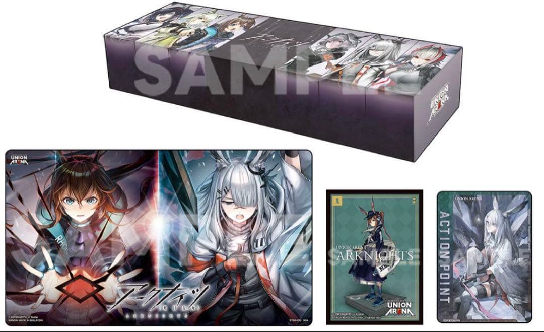 ユニオンアリーナ　スペシャルセット　アークナイツ