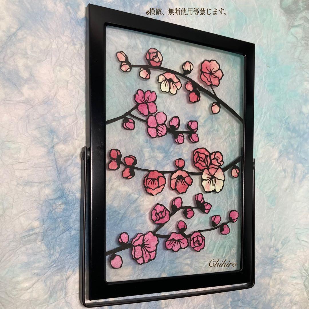 絵画 切り絵 花 ボタニカルアート インテリア 桜 春 梅の花 花の絵 日本画