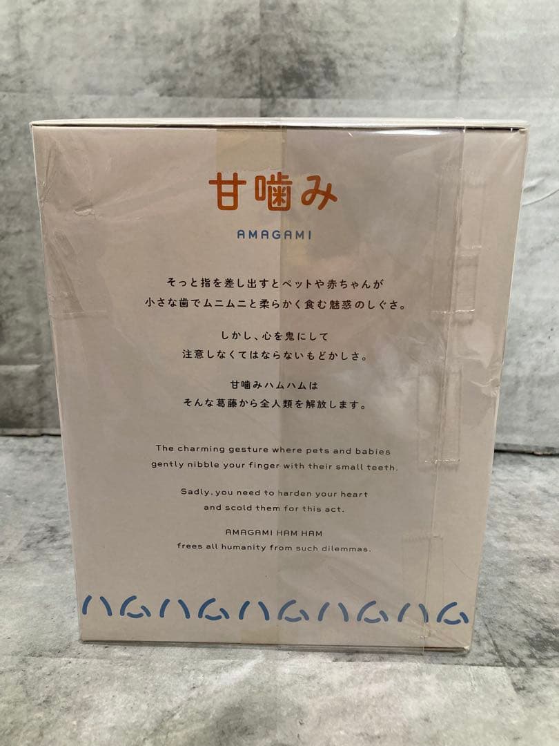 甘噛みハムハム ユカイ工学 ねむねむアニマルズ コタロウ 柴犬 ぬいぐるみ