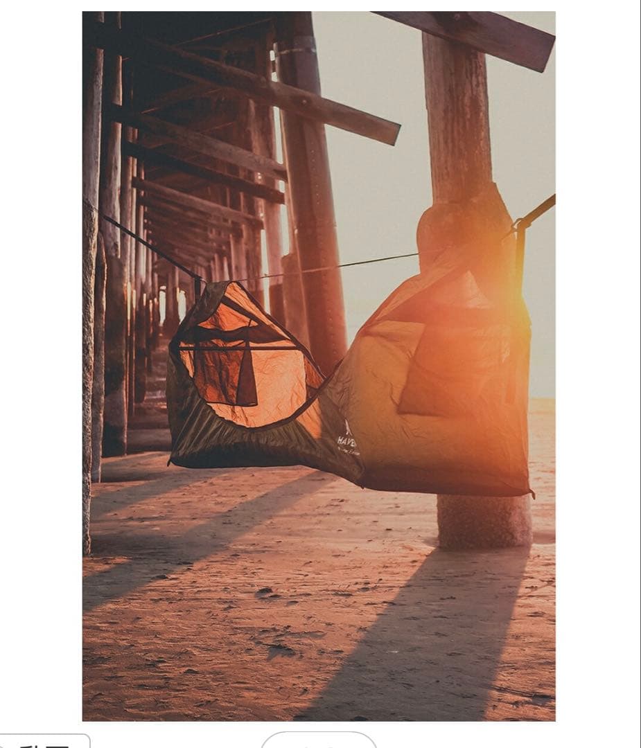 新品　未使用　ヘブンテント　HAVEN Haven Tent ハンモックテント