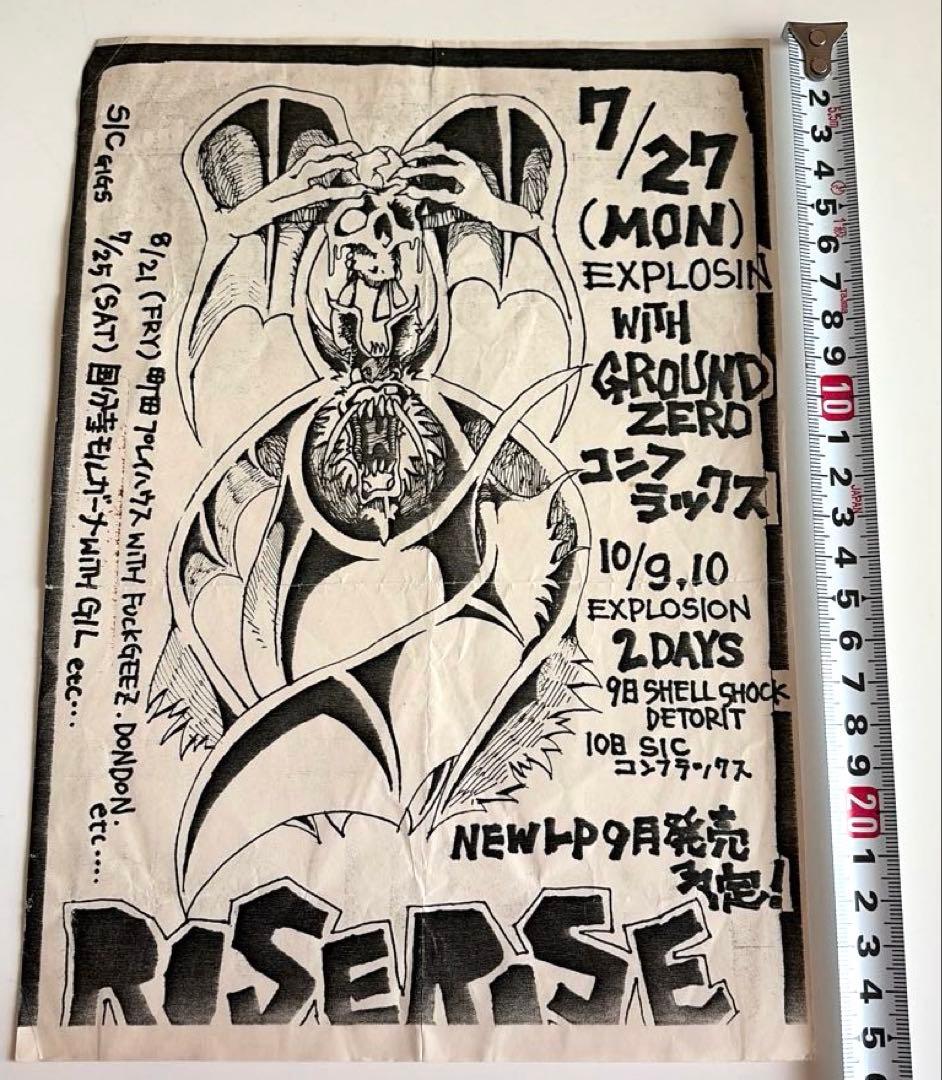 ROSEROSE/ギグ チラシ(フライヤー)