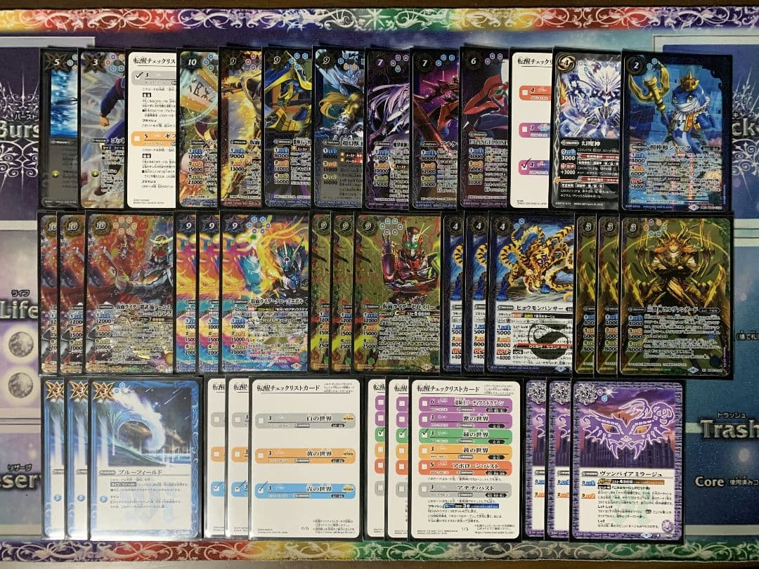 バトスピ 引退品 セット