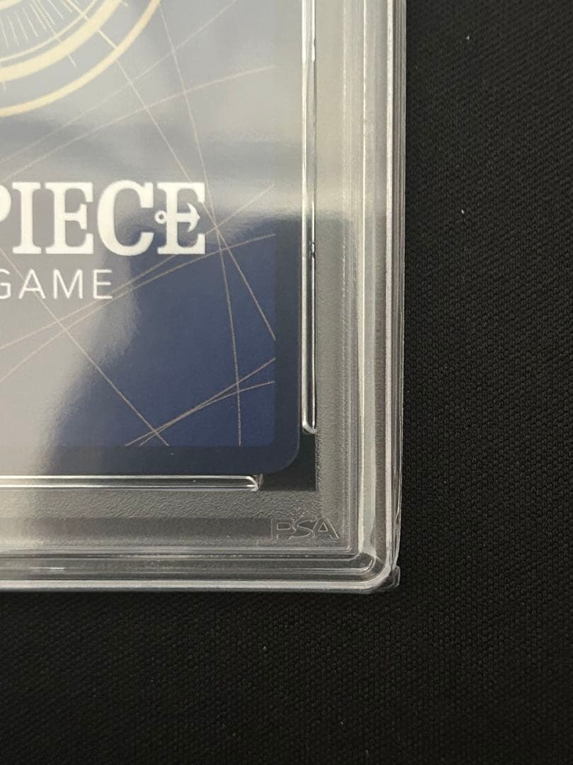 新たなる皇帝PSA10 シャンクスコミパラ